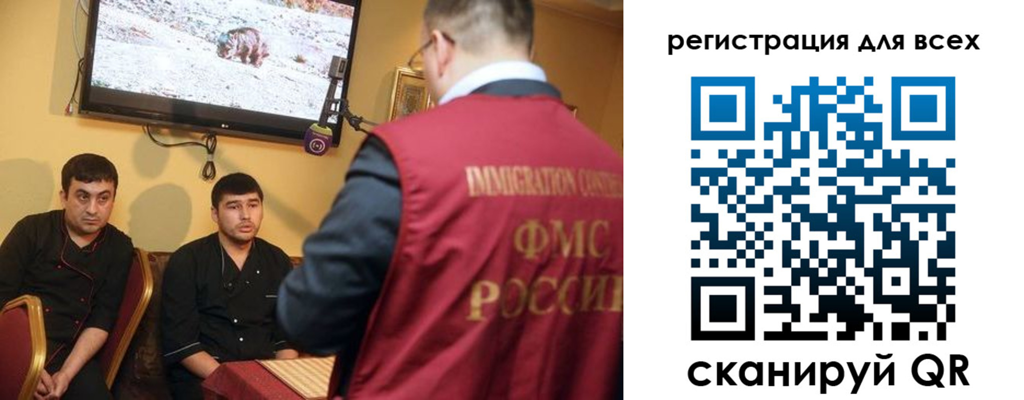 прописка ребенка в Рудне