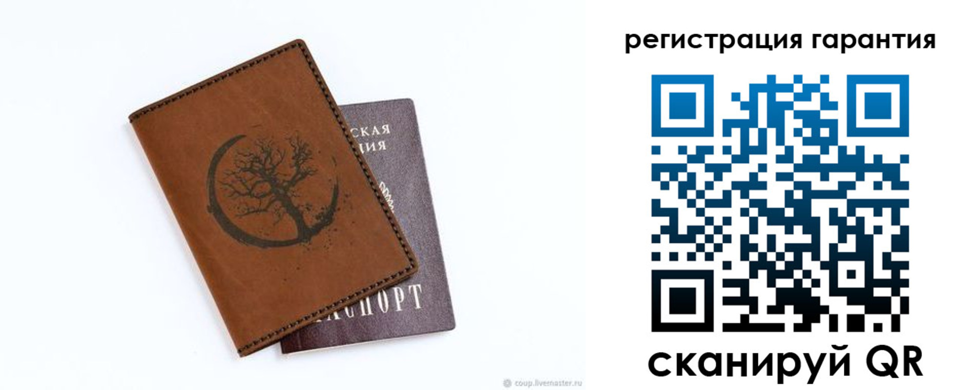 временная регистрация в квартире в Рудне