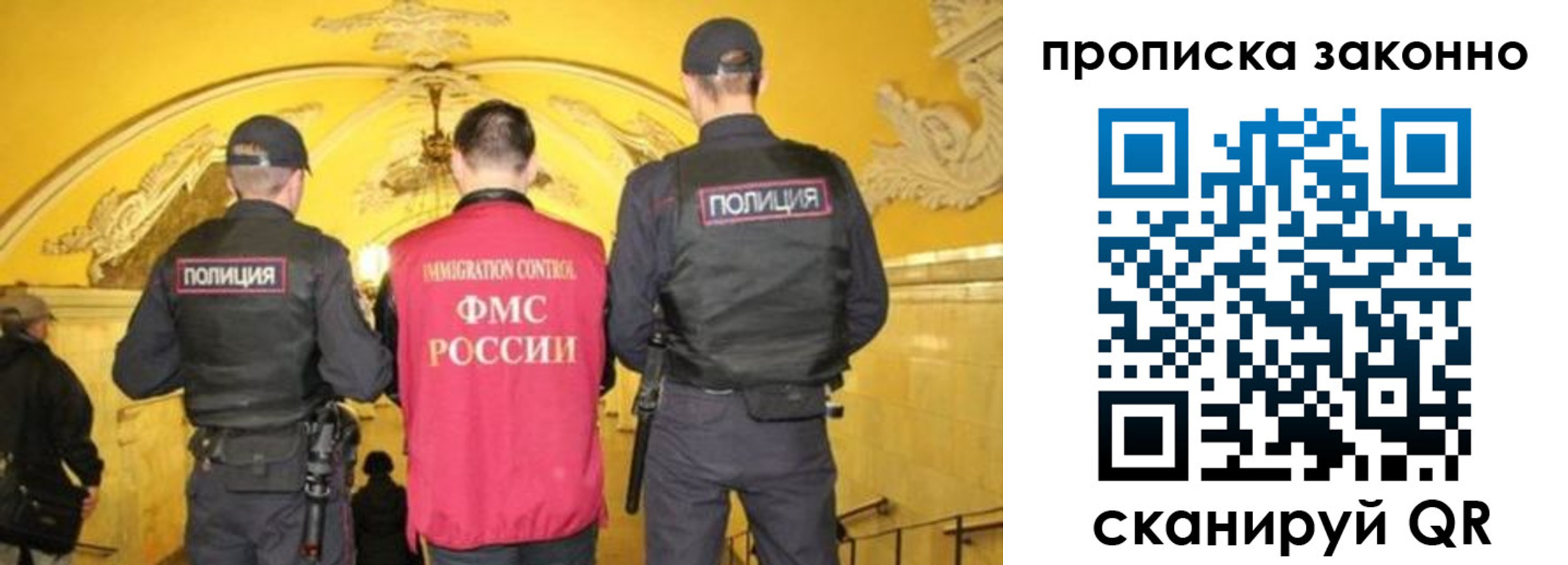 регистрация для школы в Рудне
