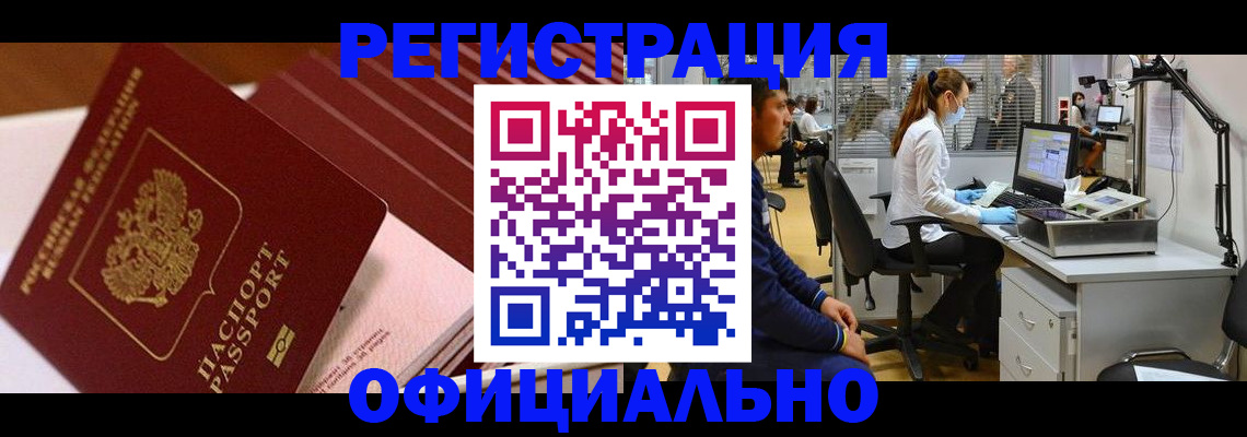 пропишу в квартире в Рудне